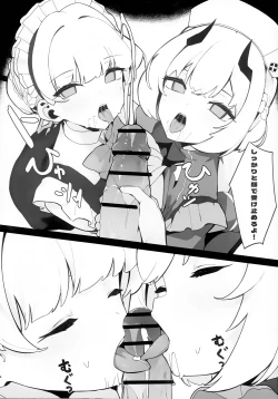 Page 12 of Toki to Sena no Seiyoku Shori