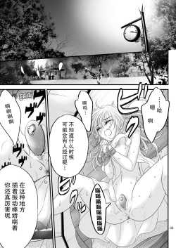 Page 35 of Bud adikushon| bud addiction～每天、玩弄阴蒂～
