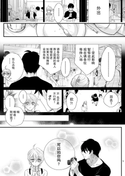 Page 41 of Bud adikushon| bud addiction～每天、玩弄阴蒂～