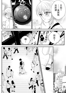 Page 42 of Bud adikushon| bud addiction～每天、玩弄阴蒂～