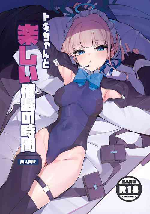 Download Tokichan to Tanoshii Saimin no Jikan