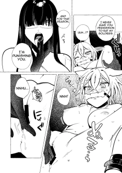 Page 38 of Majo wa Deshi ni Maketa. + Oshioki saretai | The witch that lost to her disciple + I want to get punished