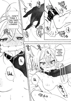 Page 43 of Majo wa Deshi ni Maketa. + Oshioki saretai | The witch that lost to her disciple + I want to get punished