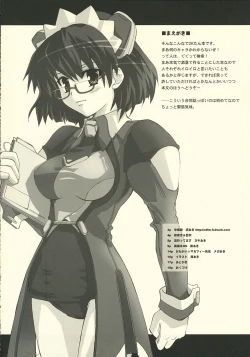 Page 4 of Can't Stop! Debuggin'!