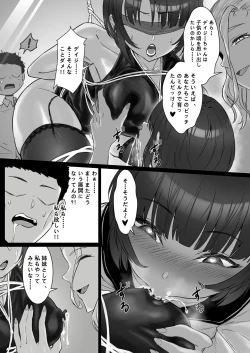 Page 20 of JK Ojousama no Real Dasshutsu Game 3 —— Okaasan