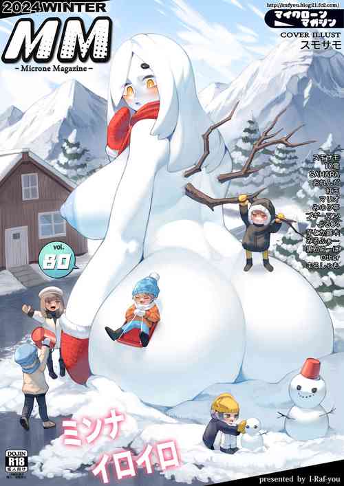 Download Microne Magazine Vol. 80