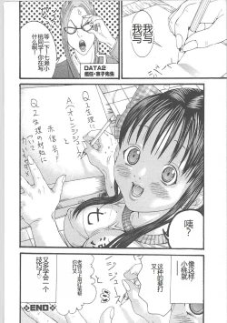 Page 153 of Genocider