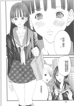 Page 155 of Genocider