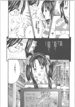 Page 62 of Genocider