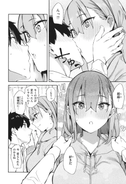 Page 56 of Kimi to no Honban