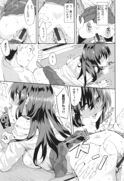 Page 89 of Kimi to no Honban