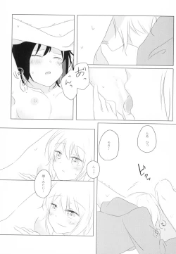 Page 11 of Kokoro Reversi