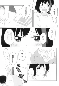 Page 6 of Kokoro Reversi