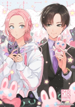 Page 1 of Mascot☆Holic 1