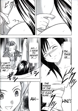 Page 18 of Kaikan no Materia