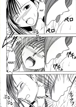 Page 31 of Kaikan no Materia