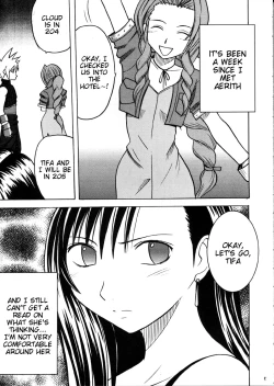 Page 4 of Kaikan no Materia