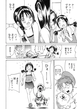 Page 227 of Sachan to Issho Soushuuhen 1