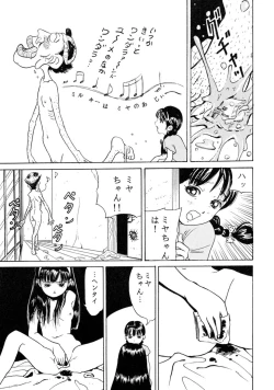 Page 28 of Sachan to Issho Soushuuhen 1