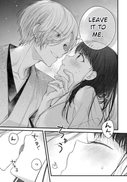 Page 106 of Marriage To The Moon