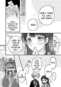 Page 15 of Marriage To The Moon