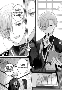 Page 63 of Marriage To The Moon