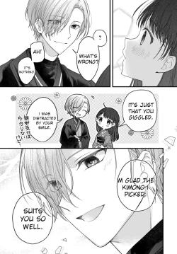 Page 75 of Marriage To The Moon