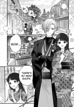 Page 80 of Marriage To The Moon