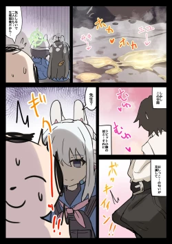 Page 14 of RABBIT CRISIS