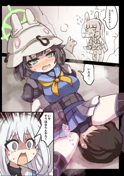 Page 6 of RABBIT CRISIS