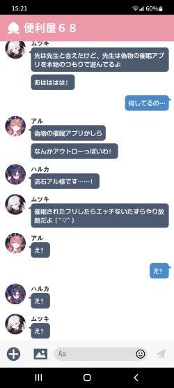 Page 41 of Saimin Appli