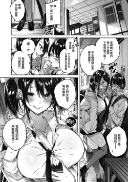 Page 183 of LOVE LARIAT!