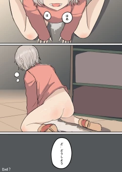 Page 18 of Mikage-san no Roshutsu Nichijou "Shirobana to Kaiko"  Illust Shuu  3