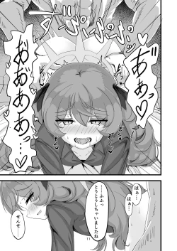 Page 10 of Iroha no Irogoto