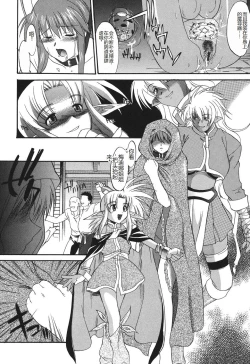 Page 187 of Shinro Shidou - SEX is needed for school life