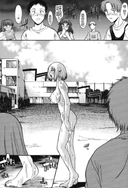 Page 72 of Shinro Shidou - SEX is needed for school life