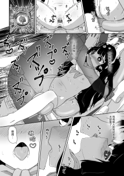 Page 28 of Miyu no Otsukisama Jijou - Rabbit 4 Menstruation and Sex Affair