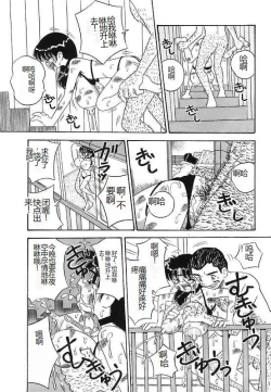 Page 123 of Mayonaka no Bakunyuu Party - Midnight Milky Party