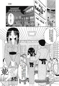 Page 127 of Mayonaka no Bakunyuu Party - Midnight Milky Party