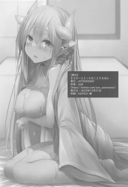 Page 18 of Kiyohii to Ecchi na Koto Suru Hon