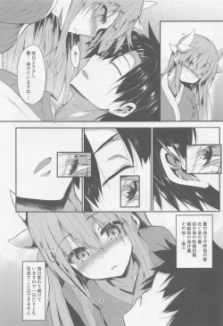 Page 6 of Kiyohii to Ecchi na Koto Suru Hon