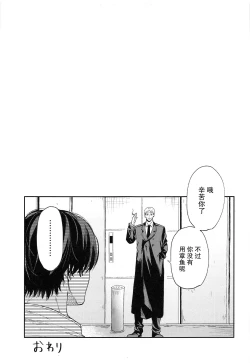 Page 35 of shasei no akuma,-gai kara dasu ka? Chū kara dasu ka?| 射精恶魔，从外面出来？从里面出来？
