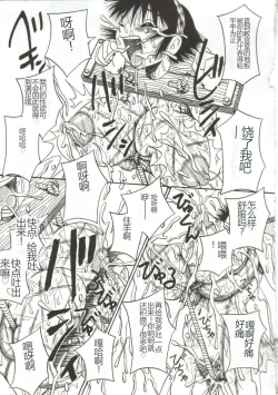 Page 56 of Mune ni Tamatta Omoi