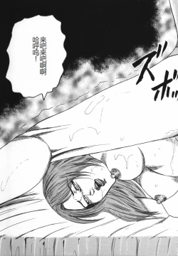 Page 130 of Shoujozuma Kachiku Nikki