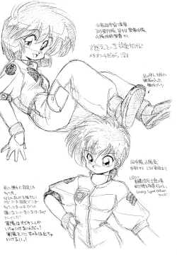 Page 19 of Kekokko 2