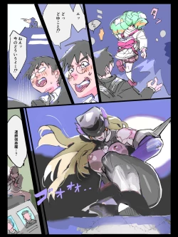 Page 12 of 悶絶覆面くのいちシクラメンまとめ