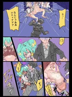 Page 14 of 悶絶覆面くのいちシクラメンまとめ