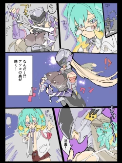 Page 17 of 悶絶覆面くのいちシクラメンまとめ