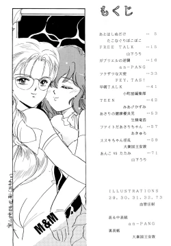 Page 4 of Fun House 2