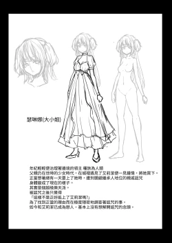 Page 54 of Ii kara Watashi o Dakinasai!!   | 廢話少說快來抱緊我吧!!